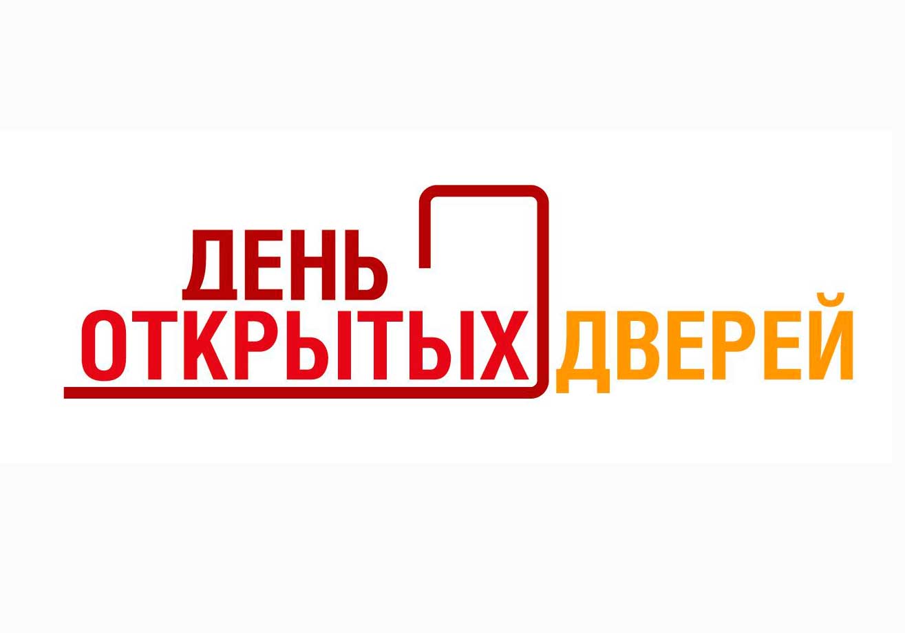 Астраханский филиал РАНХиГС приглашает на день открытых дверей