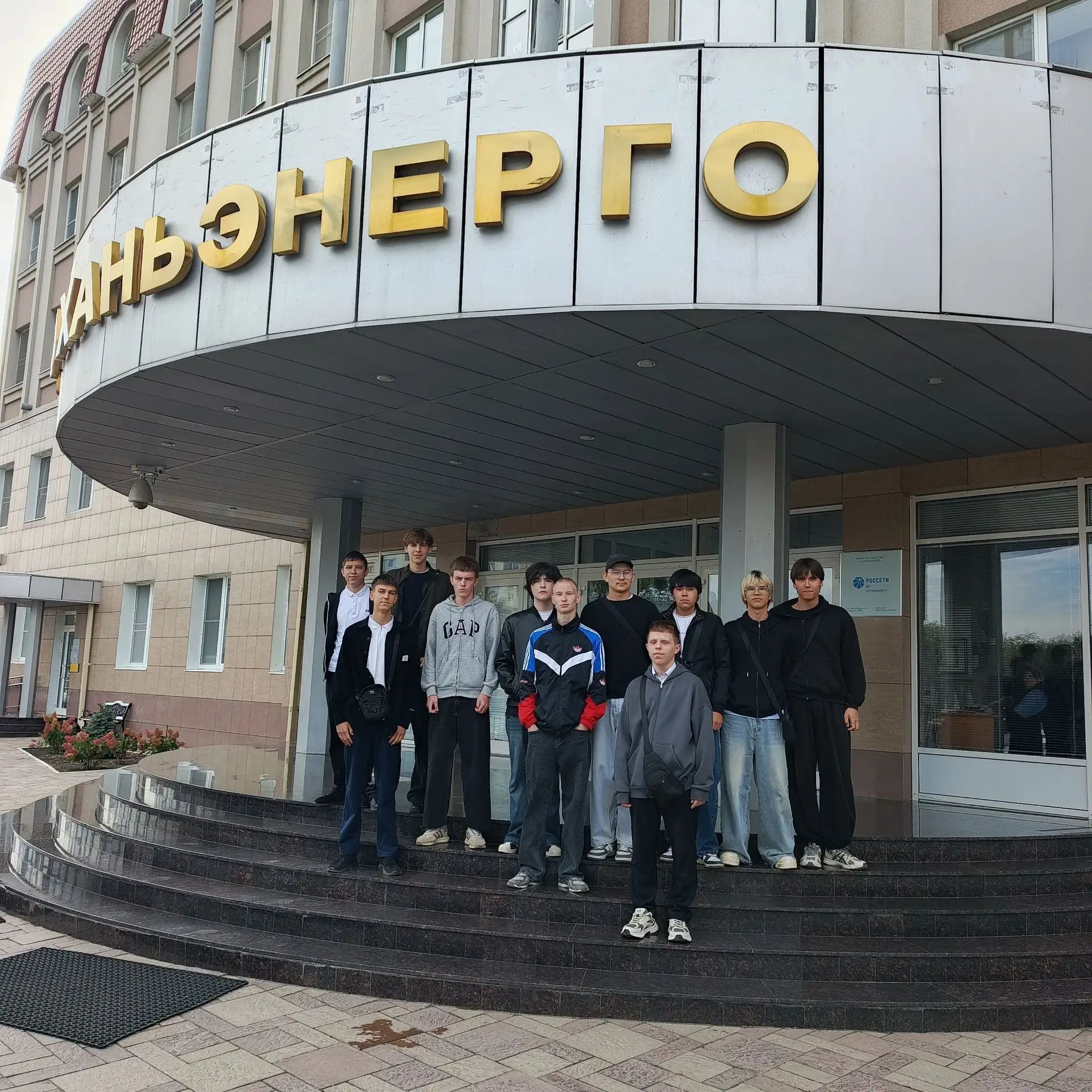 Как работает диспетчерская служба Астраханьэнерго