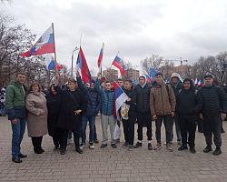 Студенты и преподаватели АГПК посетили концерт в честь десятилетия Крымской весны