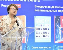 В Астраханской области стартовал окружной семинар Южного федерального округа по развитию образования