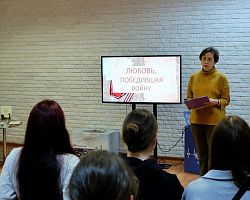 Поэзия и песни военных лет прозвучали для студентов АГПК на тематической встрече в библиотеке Крупской