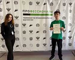 Студенты АГПК представляют Астраханскую область в итоговом (межрегиональном) этапе чемпионата «Профессионалы»