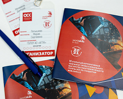 В Астрахани стартовал корпоративный чемпионат ОСК по стандартам Ворлдскиллс