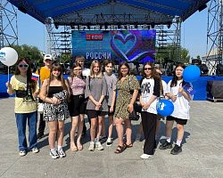 Студенты АГПК отметили День России