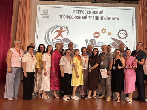 Заместитель директора АГПК приняла участие во всероссийской стажировке для руководителей СПО
