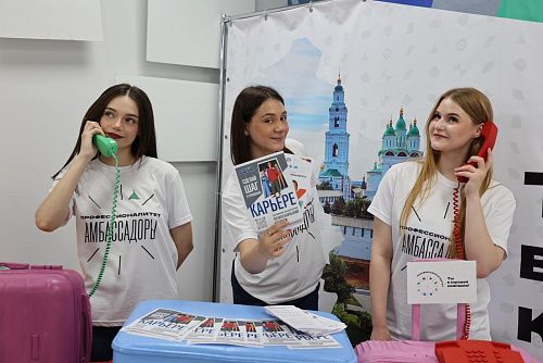 Амбассадоры профессионалитета  принимают активное участие в Всероссийской приемной кампании - 2024