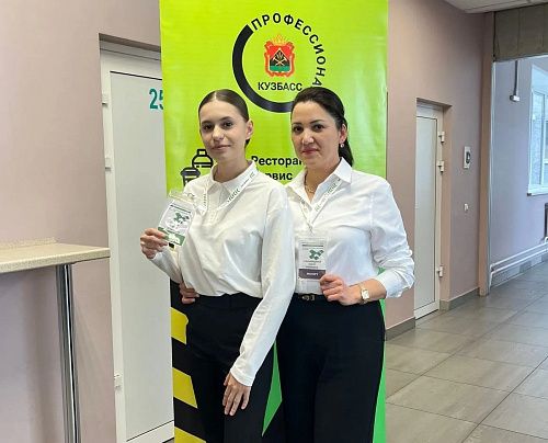 Студенты АГПК — призёры Итогового межрегионального этапа чемпионата «Профессионалы»