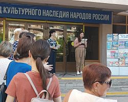 Студенты АГПК приняли участие в мероприятии, посвящённом Году культурного наследия России