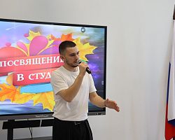 Вручение студенческих билетов первокурсникам отделения СТИД