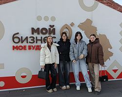 Студенты Астраханского государственного политехнического колледжа посетили бизнес‑центр «Мой бизнес»