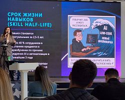 В Астрахани прошла II региональная конференция «Дельта ИТ», посвящённая Дню программиста
