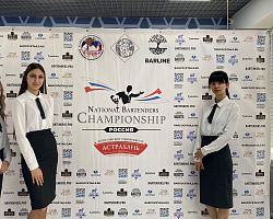 Студенты АГПК стали победителями и призерами Чемпионата России среди барменов ЮФО