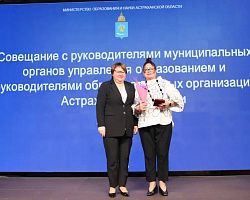 Заведующая отделением ИТЭП Гончар Наталья Владимировна удостоена высокой награды!