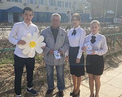 Студенты Володарского филиала АГПК провели акцию «Белая ромашка», приуроченную к Всемирному Дню борьбы с туберкулезом