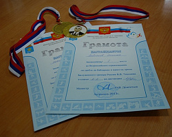 Всероссийские соревнования по гребле