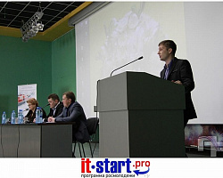 IT-Start-2013. Начало