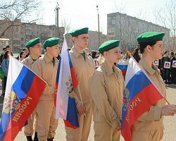 День образования Донецкой народной республики