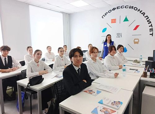 Выпускникам «Профессионалитета» рассказали, как подготовиться к поиску работы