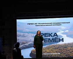 В АГПК состоялся концерт, посвященный Дню народного Единства!