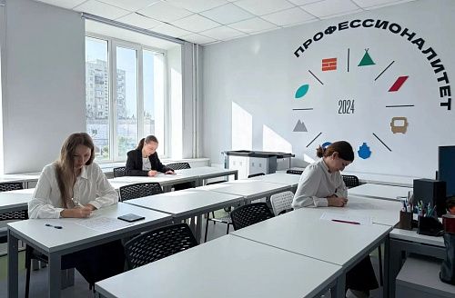АГПК стал соорганизатором очной площадки Всероссийского диктанта «Туризм и гостеприимство»