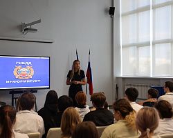 Встреча с первокурсниками «Знай Правила дорожного движения» в ЦОПП