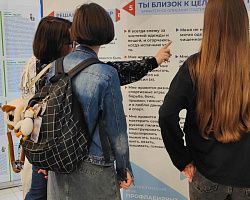 Старт Всероссийской ярмарки трудоустройства