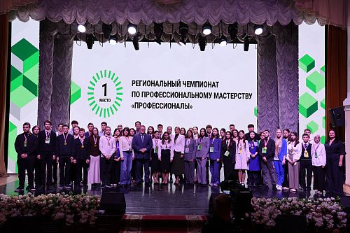 Итоги чемпионата «Профессионалы – 2026» в Астраханской области