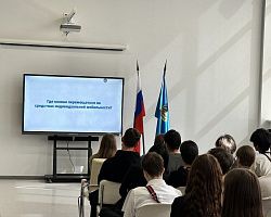 Профилактика безопасности дорожного движения для студентов АГПК