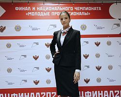 В АГПК стартовали соревнования финала X Национального чемпионата «Молодые профессионалы»