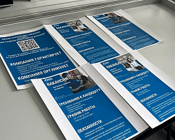 Студенты АГПК познакомились с перспективами трудоустройства в «Газпром газораспределение»