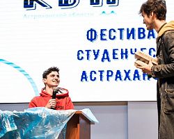 Команда АГПК заняла третье место на Фестивале студенческой лиги КВН