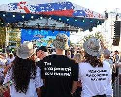 Амбассадоры Профессионалитета Астраханской области присоединились к празднованию Дня рыбака