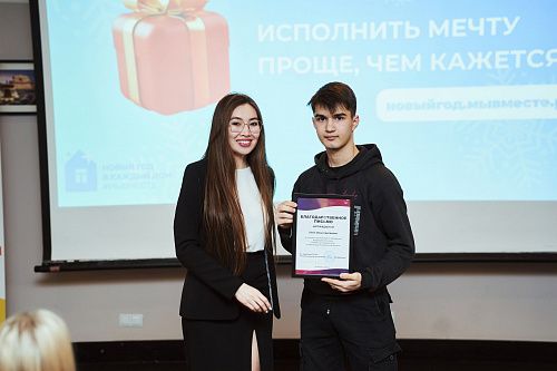 Студентов-волонтёров АГПК наградили за помощь в проведении федеральных проектов
