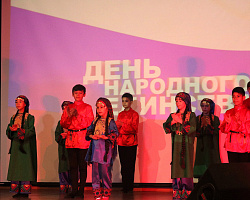 В АГПК прошёл концерт, посвященный Дню народного единства