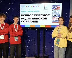 В Астрахани прошёл Единый день открытых дверей проекта «Профессионалитет»