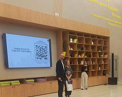 Большой вечер анимации