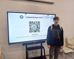 Старт на реализацию профессиональных компетенций через движение цифровых волонтёров