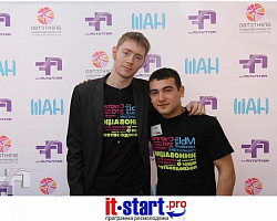 IT-Start-2013. Начало