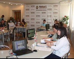 Панельная дискуссия «Коллаборация бизнеса и образования в формировании туристических кластеров в Прикаспийском регионе»