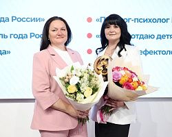 Преподаватель АГПК одержала победу в региональном этапе Всероссийского конкурса «Мастер года»