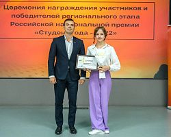 Студенты АГПК стали победителями регионального этапа Российской национальной премии «Студент года-2022»