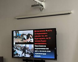 3 сентября — День солидарности в борьбе с терроризмом