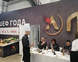 Олимпиада по кулинарии и сервису «Легенда»