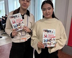 Студенты АГПК присоединились к мероприятиям Всемирного дня борьбы со СПИДом