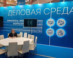 В Санкт-Петербурге прошла стратегическая сессия по развитию проекта «Билет в будущее»