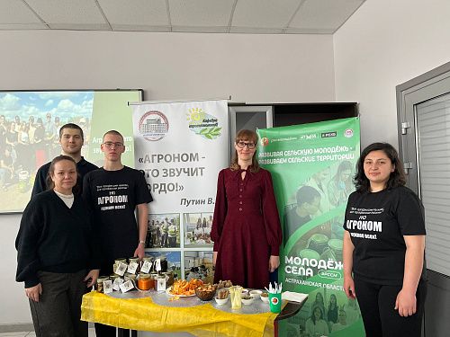 Студенты-экологи АГПК познакомились с возможностями агро-биологического образования