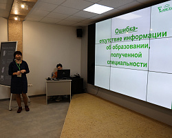 В Центре опережающей профессиональной подготовки стартовала Астраханская Кадровая неделя