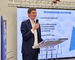 В Астраханской области стартовал окружной семинар Южного федерального округа по развитию образования