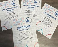 Первые в региональном конкурсе индивидуальных проектов по биологии
