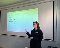 Экология степи через литературу